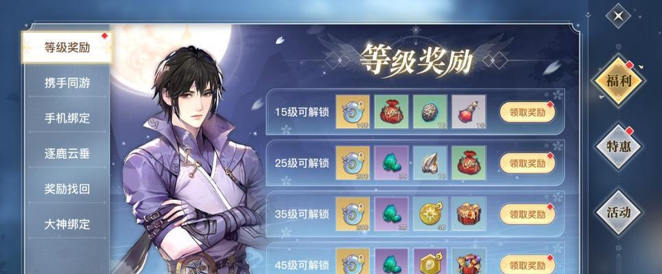 《天谕手游知识书籍获取方法详解》（天谕知识书籍获取攻略）