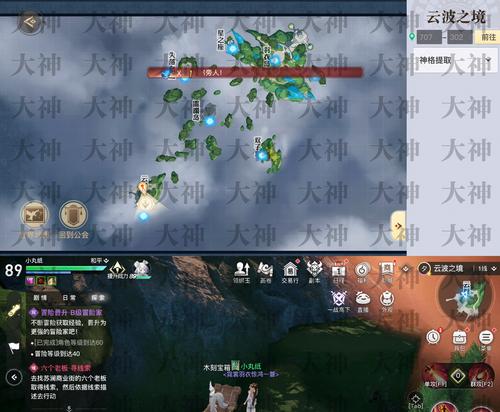 《天谕手游》知识之海宝箱位置揭秘（探索宝藏）