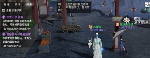 《天谕手游》钥匙升级指南（升级方式盘点）