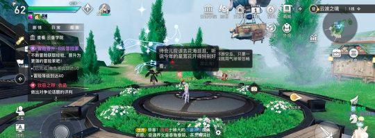 以天谕手游逐浪少年任务攻略——四个人位置坐标大揭秘（突破迷局）