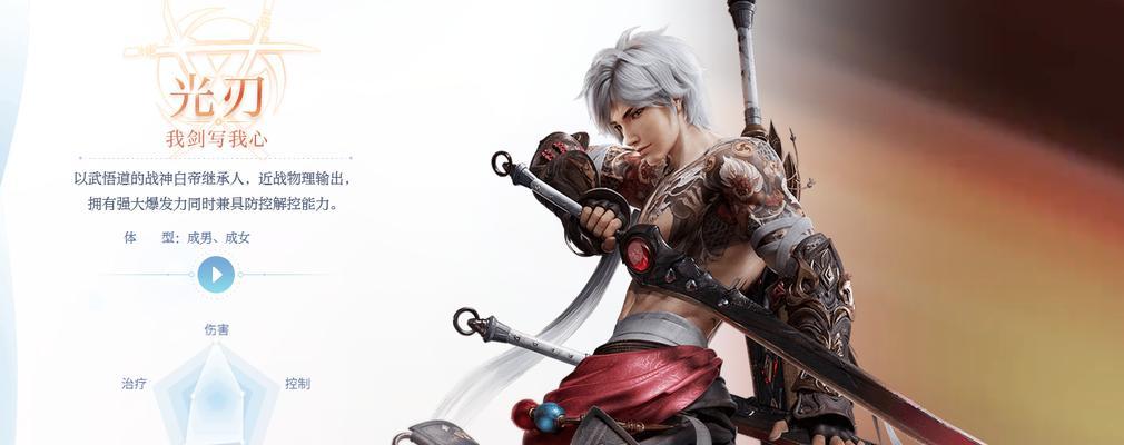 《天谕手游装备获取与强化攻略一览》（掌握游戏中装备获取和强化的关键技巧）