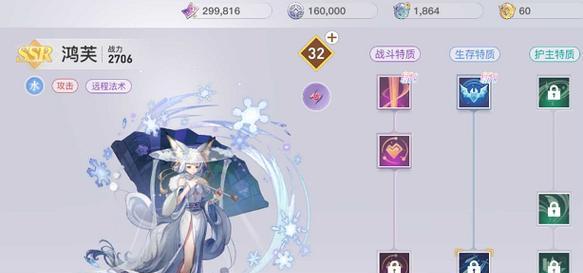 《解密天谕手游中巴叔位置的谜团》（探秘天谕手游中巴叔的隐藏之所）