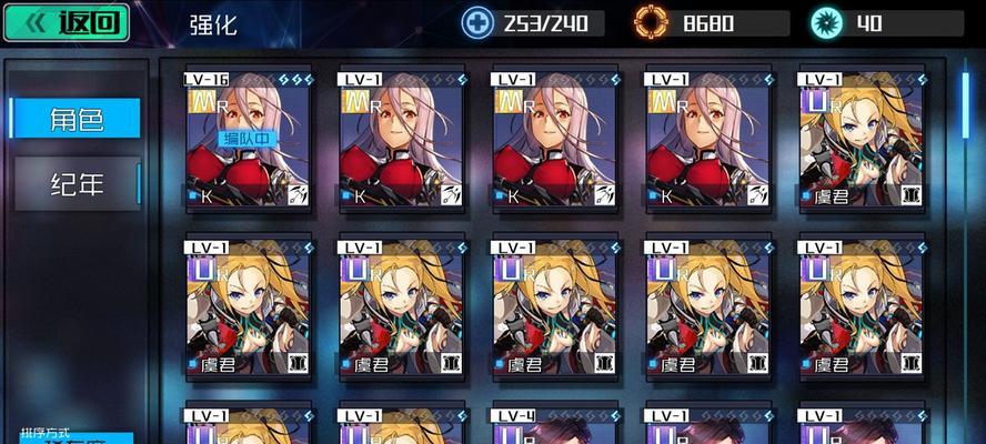 通感纪元角色培养攻略（掌握关键技巧）
