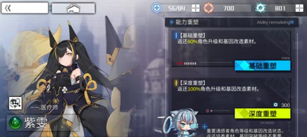 《通感纪元战斗攻略与技巧大全》（掌握关键技巧）