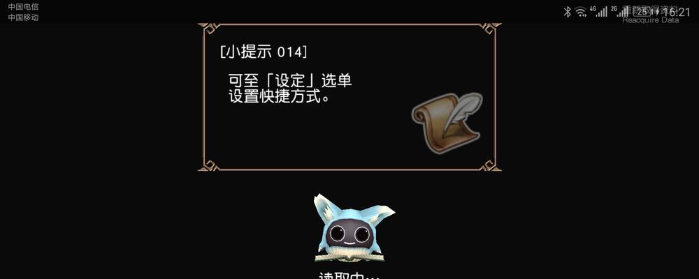 托拉姆物语（深入解析坦克职业特点与技巧）