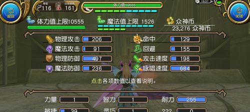 以托拉姆物语新手武器选哪些（新手如何选择适合自己的武器）