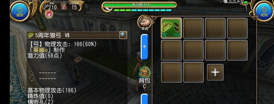 以托拉姆物语职业排行（揭秘以托拉姆物语中各个职业的特点与技能）