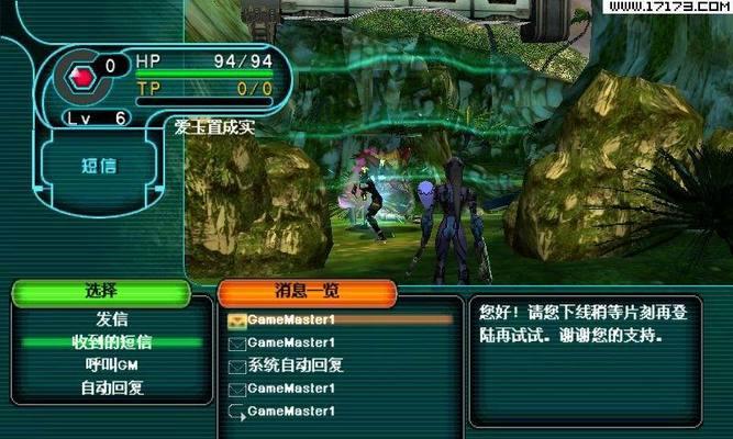 《梦幻之星》游戏基本知识大全（打造属于你的游戏世界）