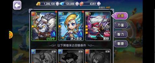 《顽石英雄攻略新手大全》（打造绝对统治者的必备攻略）