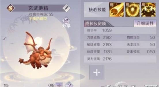 《完美世界手游》霸主印记获取攻略（成为霸主的关键技巧）
