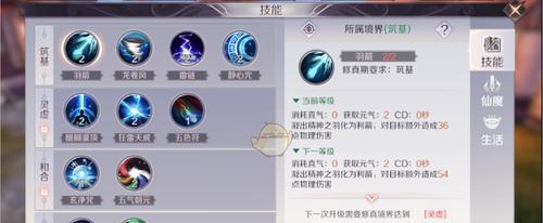 《完美世界手游金色装备获得途径全解析》（探索黄金装备的秘密）