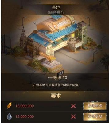 万国觉醒（探索游戏中提升部队容量的方法与技巧）