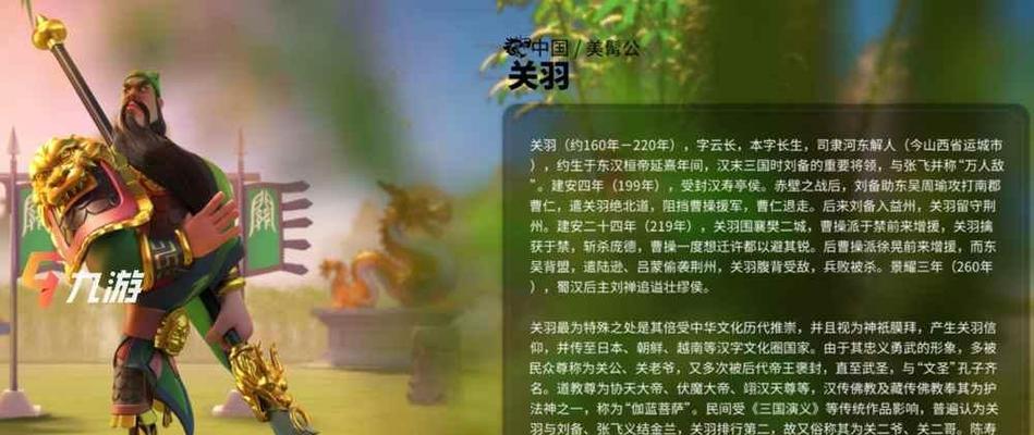 《万国觉醒》中武将采集的必要性与训练方法（探索游戏中武将采集的重要性）