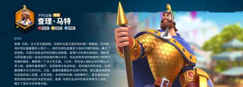《万国觉醒》游戏中曹操天赋加点培养方法（探究如何培养曹操天赋）