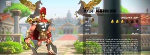 《万国觉醒查理马特天赋加点文攻略》（成为无敌战神的关键技巧与心得分享）