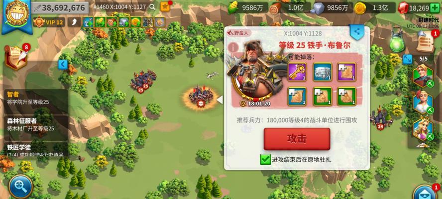 《探索万国觉醒感恩节宴会积分满分的秘密》（以游戏为主）