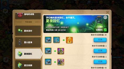 《万国觉醒理查一世天赋加点攻略分析》（探索理查一世的天赋）