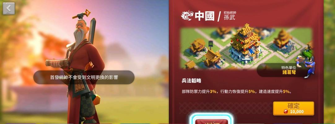万国觉醒平民骑兵与武将搭配攻略（解析最佳平民骑兵搭配）