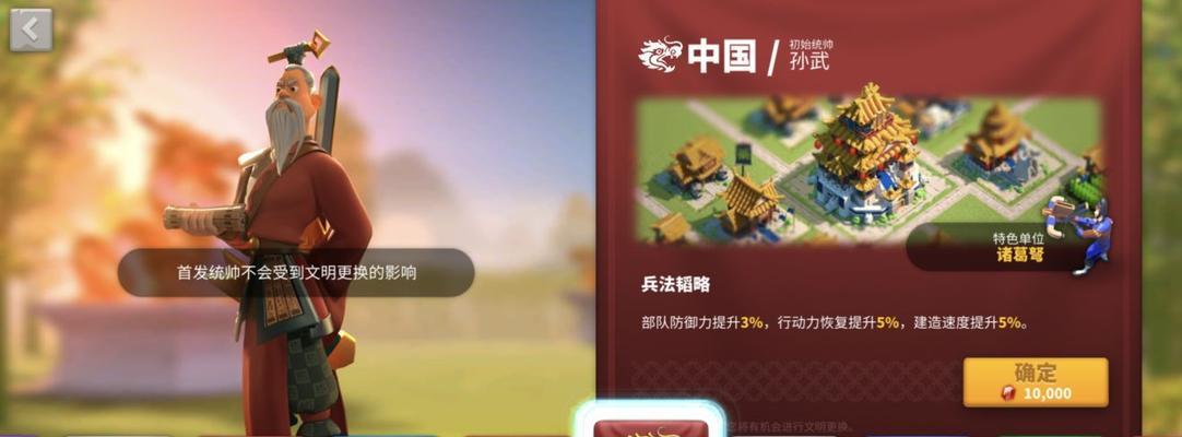《万国觉醒》平民武将搭配大全（打造最强平民武将阵容）