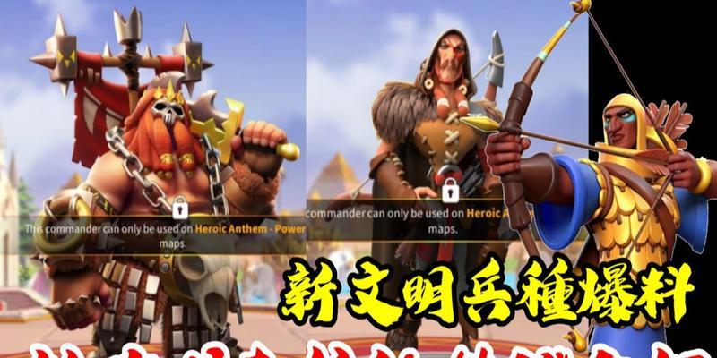 万国觉醒统帅排名统帅选择指南（选择最强统帅）