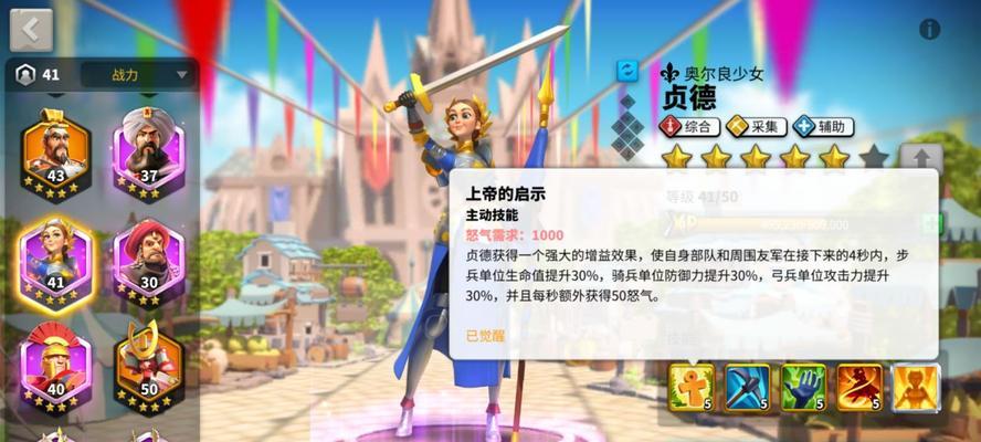 万国觉醒资源获取攻略（游戏中资源获取的策略与方法）