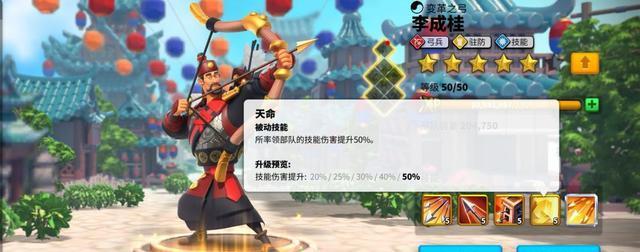 《万国觉醒》中值得培养的武将大揭秘（探索游戏中最强武将）