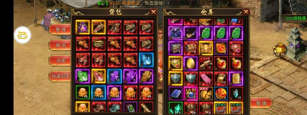 《万剑至尊》攻略升级及战力提升攻略（百万玩家争锋）