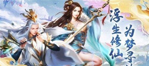 万界掌门新手玩法指南（打造最强掌门团队）