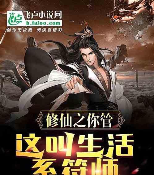 万界掌门秘境攻略（掌握关键技巧）