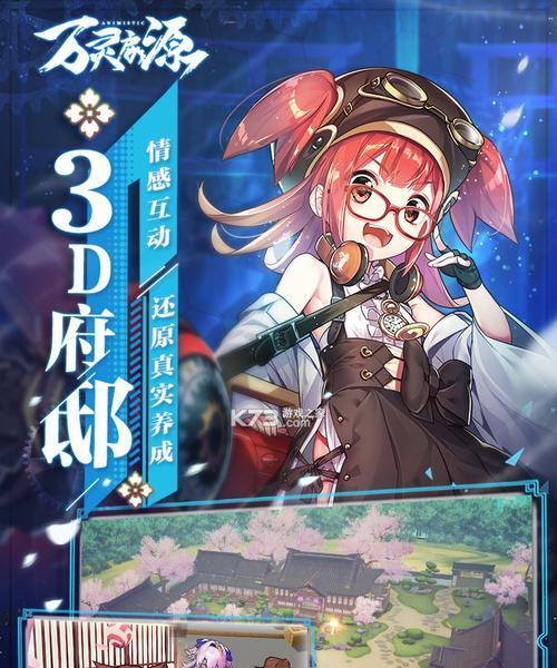 万灵启源无明（探索游戏中万灵启源无明技能的强大力量）