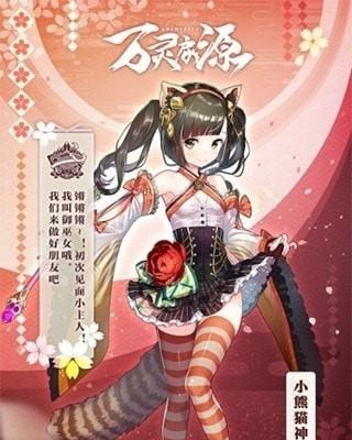 万灵启源珀亚技能属性介绍（解锁全新技能与属性）