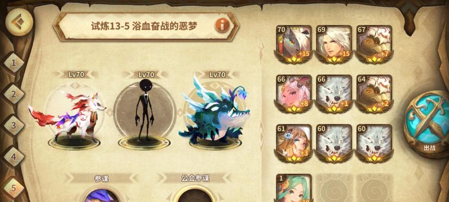 万象物语常见BUFF解析（探索游戏世界中的强力技能加成）