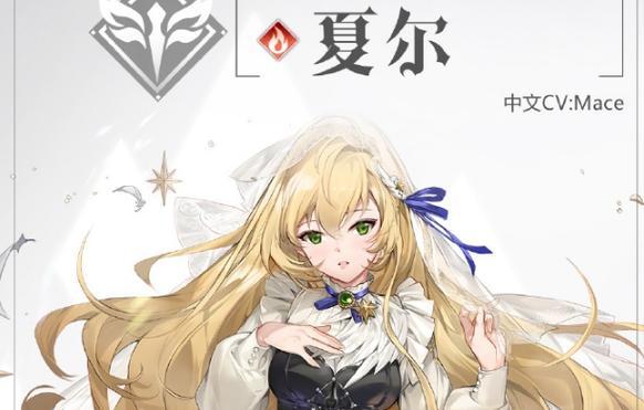 万象物语夏尔技能全解析，培养攻略带你登顶世界榜首（探索夏尔技能的强大潜力）