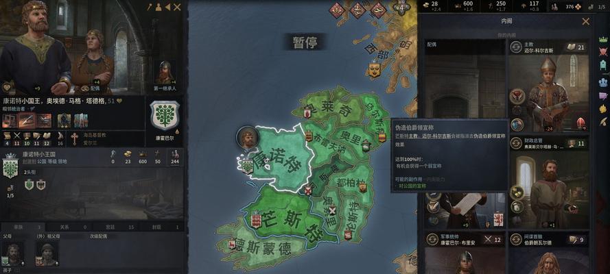 王国风云3（游戏攻略帮你快速壮大王国）