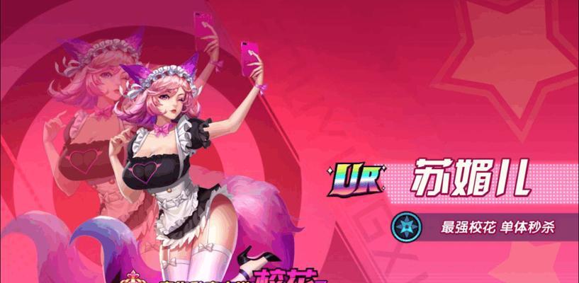王牌高校黎美琴（探索黎美琴的技能和魅力）