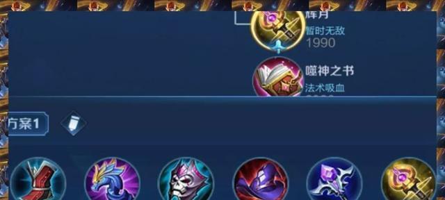王昭君改版后出装攻略（新版本下的王昭君出装推荐）
