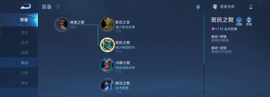 王者荣耀2024国服第一伽罗铭文出装攻略（打造最强伽罗）