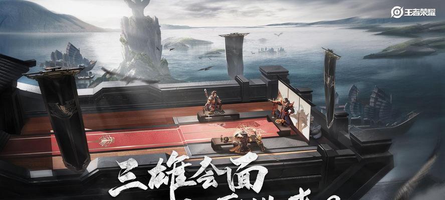 王者荣耀2024破浪对决战船效果选择（将战场主宰于掌中）