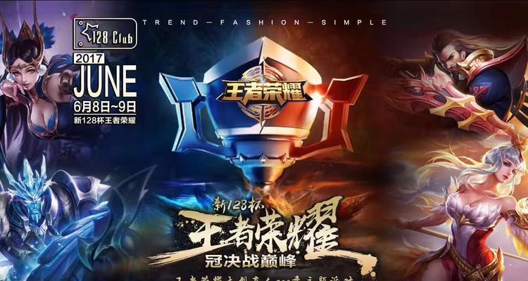 《王者荣耀2024王者快跑玩法战船效果详解》（探索王者快跑新玩法）