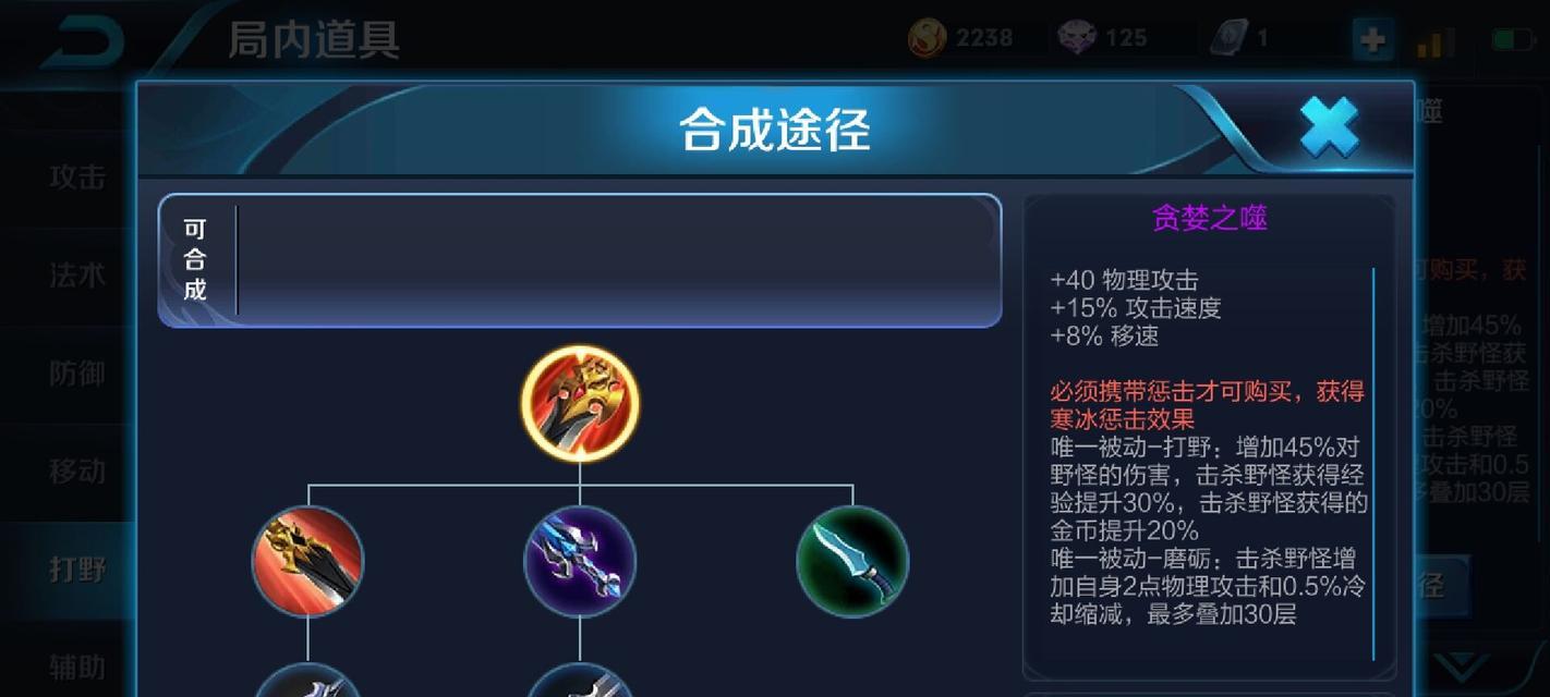 王者荣耀S15射手调整（探索S15赛季射手调整）