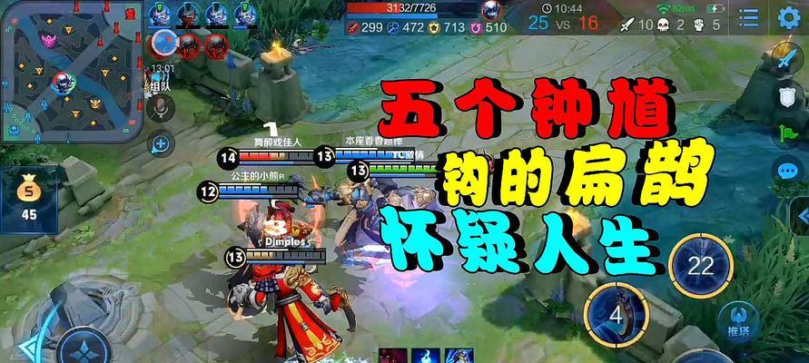 王者荣耀S22扁鹊出装攻略（掌握关键装备）