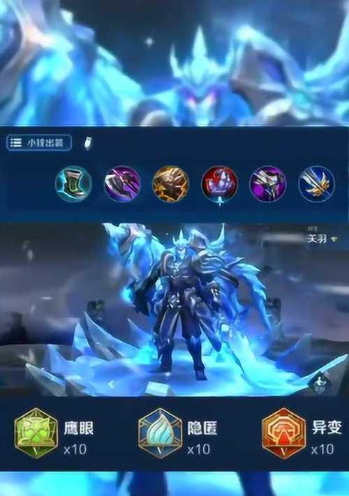 《王者荣耀S22曹操铭文出装连招详细玩法攻略》（掌握曹操操作技巧）