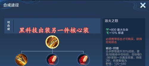 王者荣耀S22黄刀流夏侯淳玩法及出装攻略（掌握夏侯淳）