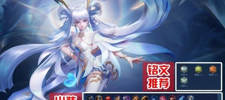 王者荣耀S22新版本装备详细解析（掌握最新装备）