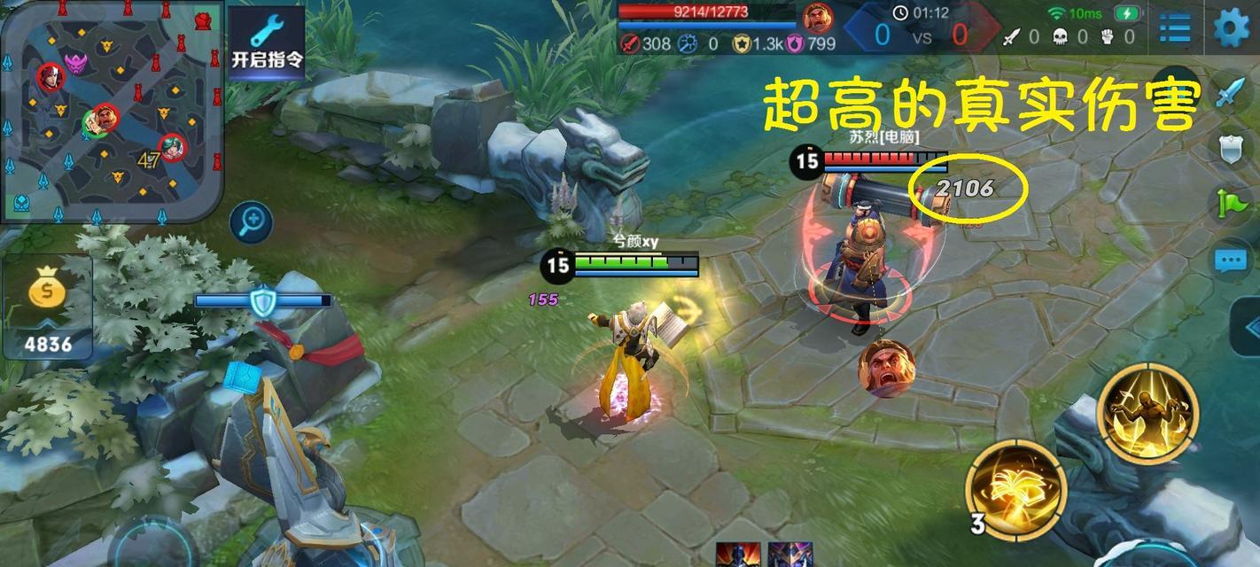 王者荣耀S22张良出装攻略（细说张良出装思路）