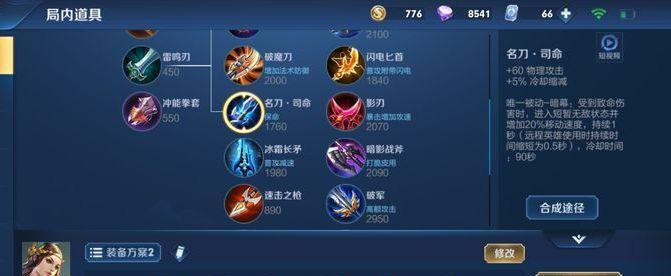 掌握S23虞姬的技能流，成为王者之王（玩转虞姬）