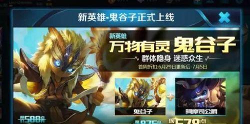 王者荣耀S8马可波罗最强阵容揭秘（打造无敌阵容）