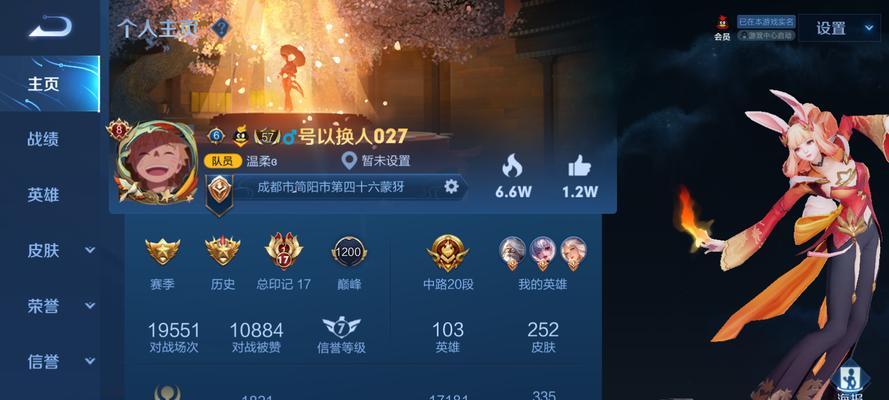 王者荣耀S22王者印记的神秘威力解析（探索王者印记的功能和效用）