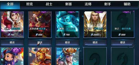 王者荣耀S7成吉思汗出装攻略（成吉思汗装备推荐及技巧分析）