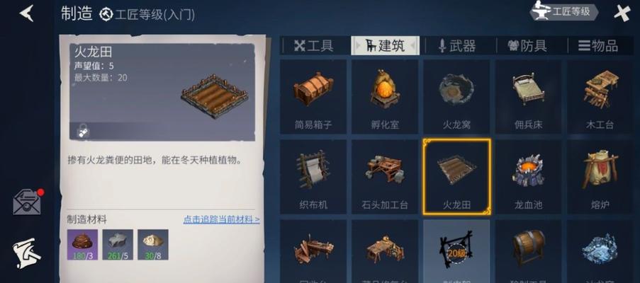 《大神绝景版》库萨那村主线攻略（详细攻略）